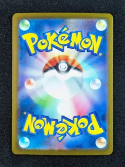 2023 Pokemon CHARIZARD EX #115/190 Shiny Treasure Ex Double Rare Japanese - Image 2