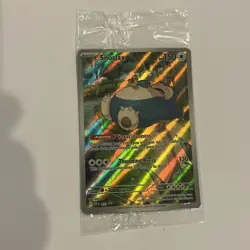 Snorlax 051 Sv: Scarlet & Violet Holo SEALED PROMO Full Art Pokemon Card - Image 1