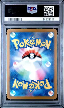 2025 POKEMON JAPANESE MEGA DREAM EX ATTACK RARE #223 MEGA CHARIZARD X EX PSA 10 - Image 2