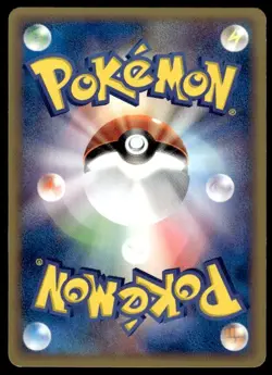 Miracle Sphere 083/088 1st Edition Mysterious Mountains Pokemon Japanese ~ MP - Image 2