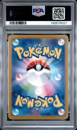 2023 POKEMON JAPANESE SV2A-POKEMON 151 #052 MEOWTH PSA 10 - Image 2