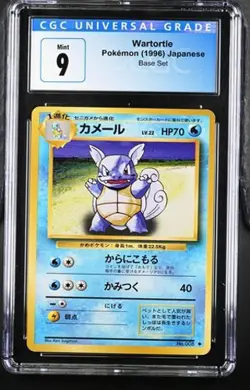 Pokemon Wartortle 1996 JPN Base Set CGC 9 - Image 1