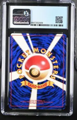 Pokemon Wartortle 1996 JPN Base Set CGC 9 - Image 2