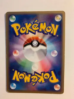 Pokemon Card / Carte PokePark's Celebi Promo 001/009 (PokePark Forest) - Image 2