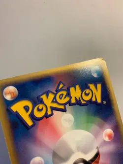 Pokemon Card / Carte PokePark's Celebi Promo 001/009 (PokePark Forest) - Image 3