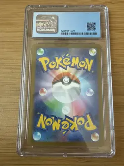 Pokemon CGC Pristine 10 Hatterene VMAX 224/172 SAR JPN VSTAR Universe s12a - Image 2