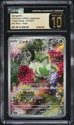 2023 Pokemon Japanese Triplet Beat Sprigatito #75 CGC 10 PRISTINE - Image 1
