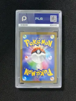 2025 Pokemon TCG Japanese M2 Toxtricity 089/080 AR Gem Mint PLG 10 SV42 - Image 2