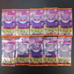 2025 Pokemon PTCG S-Chinese Gem Pack Vol.3 CBB3C Booster Pack*10 KB72 - Image 1