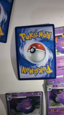 2022 Pokemon Sword & Shield Gengar #053/135 Holo Rare Lot of 10 LN05 - Image 3