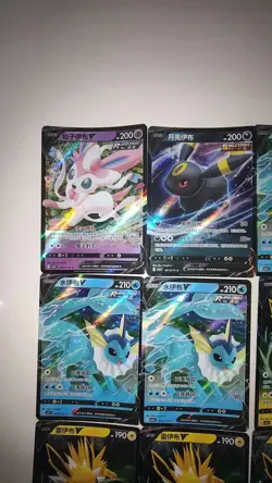 Pokemon TCG Chinese Simplified Lot*14 Sylveon V, Umbreon V, Jolteon V Holo LN05 - Image 2