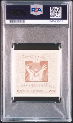 1998 AMADA YU-GI-OH! JAPANESE STICKER COLLECTION #78 HARPIE LADY PSA 8 - Image 2