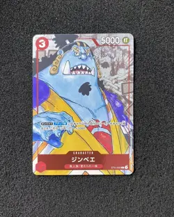 2024 One Piece TCG Japanese Game Card 25th Edition ST01-005 C Jimbei IG93 - Image 1