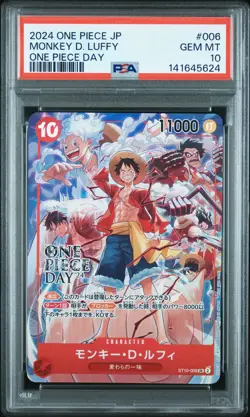 2024 ONE PIECE JAPANESE PROMOS ONE PIECE DAY #006 MONKEY D. LUFFY PSA 10 - Image 1