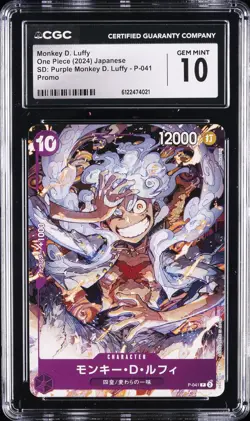 2024 ONE PIECE JAPANESE SD PURPLE PROMO #P-041 MONKEY D. LUFFY CGC 10 GEM MINT - Image 1