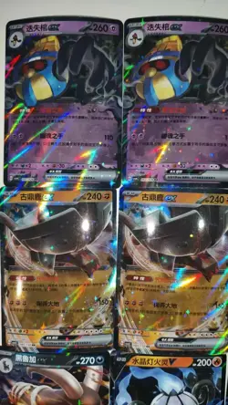 Pokemon TCG Chinese EX & V Cards Lot x17 - Cofagrigus, Houndstone, & Mo LN05 - Image 2