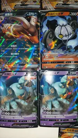 Pokemon TCG Chinese EX & V Cards Lot x17 - Cofagrigus, Houndstone, & Mo LN05 - Image 4