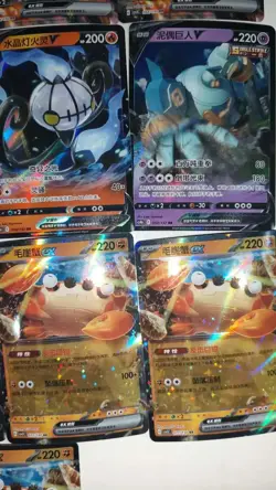 Pokemon TCG Chinese EX & V Cards Lot x17 - Cofagrigus, Houndstone, & Mo LN05 - Image 5