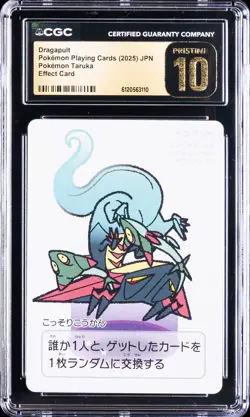 2025 POKEMON PLAYING CARDS JAPANESE DRAGAPULT CGC 10 PRISTINE - Image 1