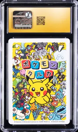 2025 POKEMON PLAYING CARDS JAPANESE DRAGAPULT CGC 10 PRISTINE - Image 2