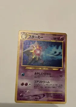 [MP] Starmie Pokemon Card Japanese No.121 Neo Revelation Vintage Holo - Image 1