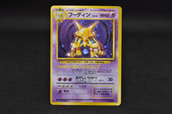 Alakazam Base Set No.065 Holo Japanese Pokemon Card Holo Foil Rare - Image 1