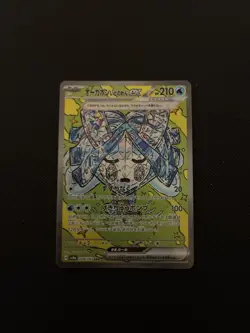 Pokemon Card Game Wellspring Mask Ogerpon 208/187 SV8a Terastal Fest ex Japanese - Image 1