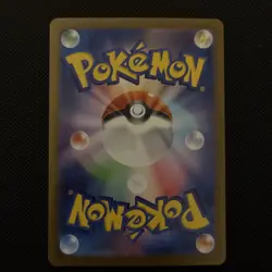 Pokemon Card Game Wellspring Mask Ogerpon 208/187 SV8a Terastal Fest ex Japanese - Image 2