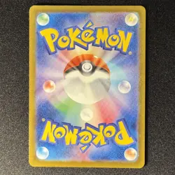 Galarian Obstagoon AR 209/193 M2a MEGA Dream ex Japanese Pokemon Card 2025 - Image 2