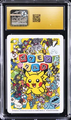 2025 POKEMON PLAYING CARDS JAPANESE RAYQUAZA CGC 10 PRISTINE - Image 2