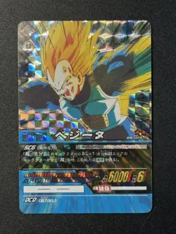 2008 Bandi Dragon Ball Super Card Game DB-028 Son Goku Vegeta 2 Stars SP ZR29 - Image 1