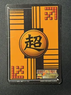 2008 Bandi Dragon Ball Super Card Game DB-028 Son Goku Vegeta 2 Stars SP ZR29 - Image 2