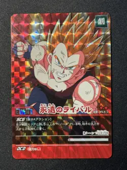2008 Bandi Dragon Ball Super Card Game DB-453 Son Goku Vegeta 2 Stars SP ZR29 - Image 1