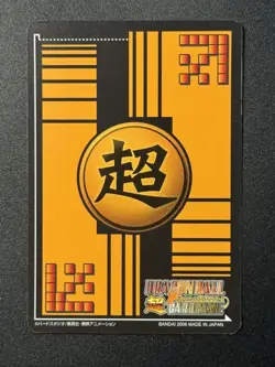 2008 Bandi Dragon Ball Super Card Game DB-453 Son Goku Vegeta 2 Stars SP ZR29 - Image 2