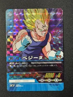 2008 Bandi Dragon Ball Super Card Game DB-405 Son Goku Vegeta 2 Stars SP ZR29 - Image 1