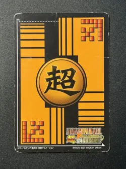 2008 Bandi Dragon Ball Super Card Game DB-405 Son Goku Vegeta 2 Stars SP ZR29 - Image 2