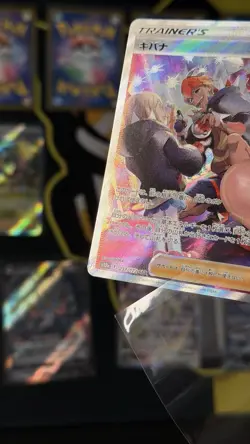 Pokemon Cards Alt Art Lot 16 - VSTAR Universe SARs, Mewtwo VSTAR, Charizard - Image 4