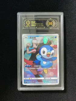 Dawn's Piplup CHR - 151/150 CSM2a Chinese TCG Pokemon Card APH 10 YB13 - Image 1