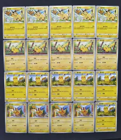 20 Lot pokemon TCG Chinese Card Pikachu XL92 - Image 1