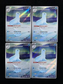 2025 Pokemon TCG Japanese M2 084/080 AR Art Rare Refractor Dewgong Lot*4 JA75 - Image 1