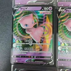 20*Lot Pokemon TCG S-Chinese cs4bC RR Mew V Holo #13 KB72 - Image 2