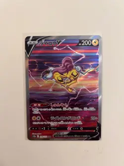 Pokemon TCG Raikou V SAR 218/172 VSTAR Universe S12a Japanese US Seller - NM/M - Image 1