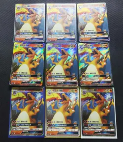 9 Lot Pokemon TCG Chinese CSM2cC Charigard GX Holo. SE58 - Image 1