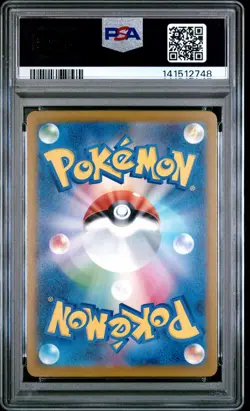 2025 POKEMON JAPANESE SV-P PROMO ILLUSTRATION CONTEST 2024 #242 PIKACHU PSA 9 - Image 2