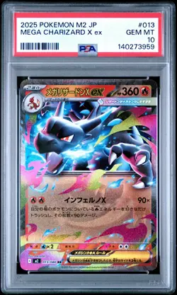 2025 POKEMON JAPANESE M2-INFERNO X #013 MEGA CHARIZARD X EX PSA 10 - Image 1