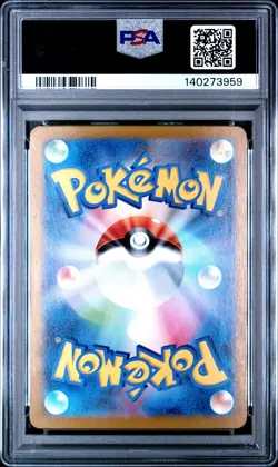 2025 POKEMON JAPANESE M2-INFERNO X #013 MEGA CHARIZARD X EX PSA 10 - Image 2
