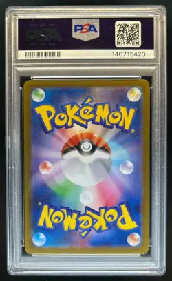 2025 Pokemon MBG Japanese Haunter Full Art #022/021 PSA 8 NM-MT - Image 2
