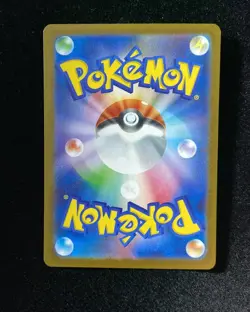 2025 Pokemon TCG Japanese Uncommon Poke Ball SV11B 059/086 U Scolipede FN45 - Image 2