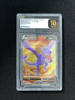 2024 Pokemon TCG S-Chinese CS6bC Aerodactyl V 141/131 SR Perfect PLG 10 SV42 - Image 1