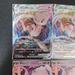 14*Lot Pokemon TCG S-Chinese Mew VMAX/ex Rayquaza VMAX Holo #12 KB72 - Image 2